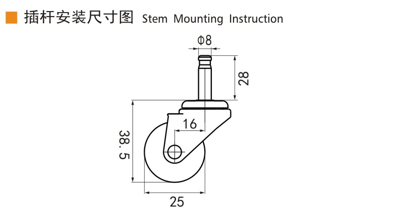 20-1插桿.jpg