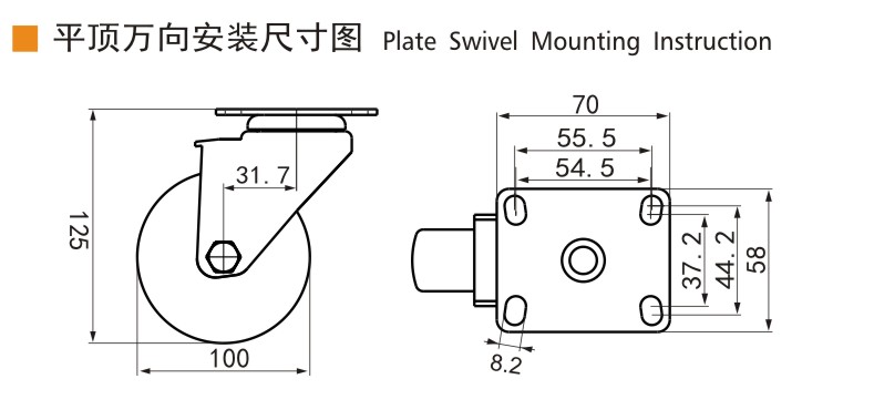 S34-4平頂萬(wàn)向.jpg