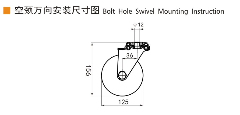 S54-5空頸萬向.jpg