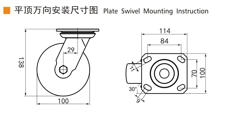 S71-4平頂萬向.jpg