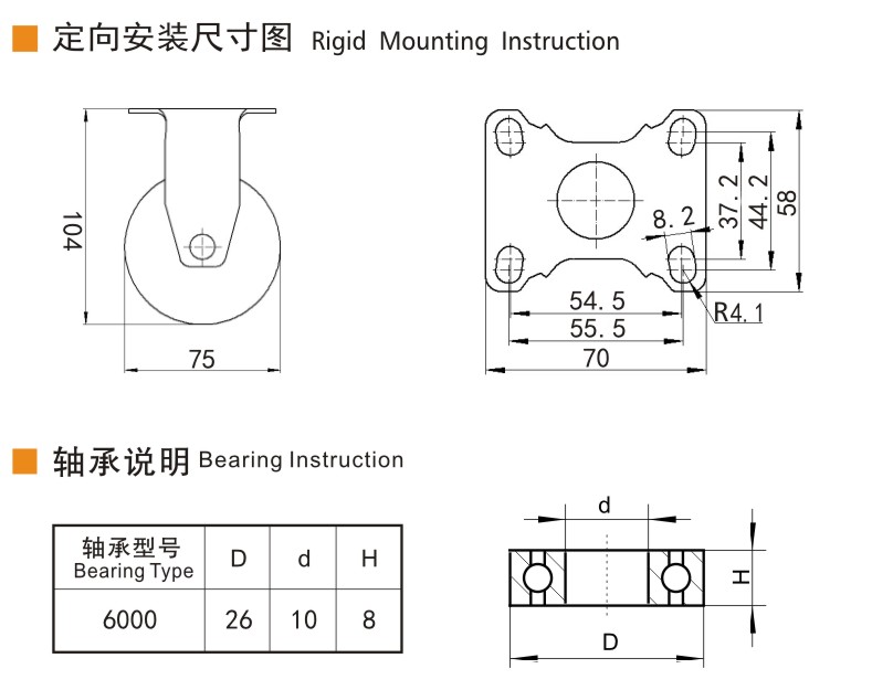 36-3定向.jpg