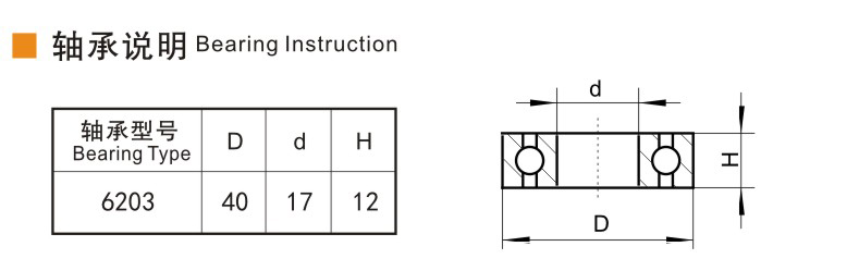 70-軸承.jpg