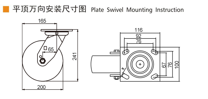 73-8平頂萬向.jpg