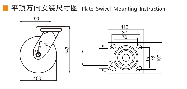 73-4平頂萬向.jpg