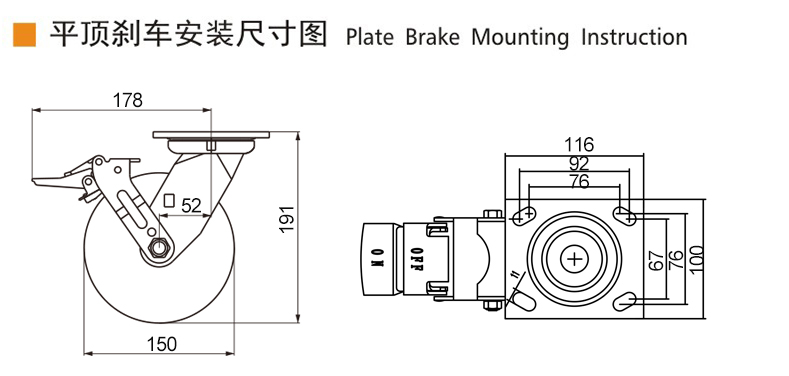 73-6平頂輪剎.jpg