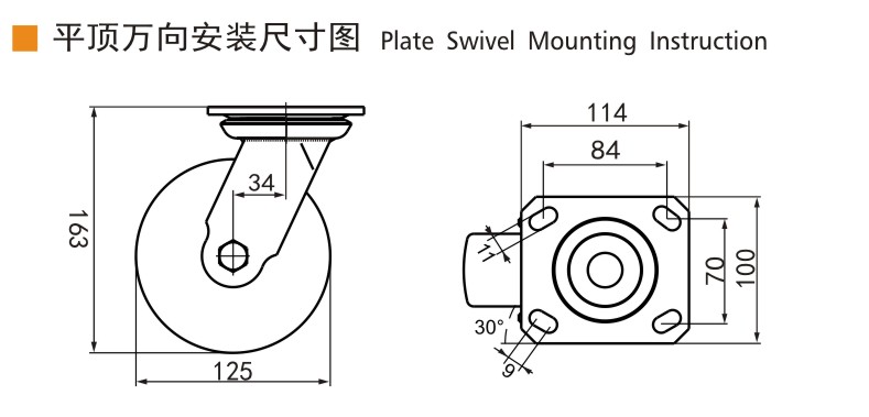 易得力不銹鋼重型5英寸300Kg平頂萬向超級人造膠TPE腳輪S71715-S715-55