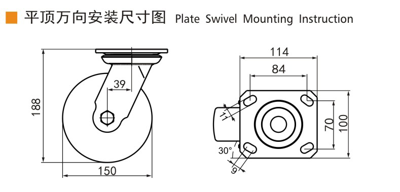 易得力 全不銹鋼重型6英寸450Kg平頂萬(wàn)向腳輪 S71716-S716-S6