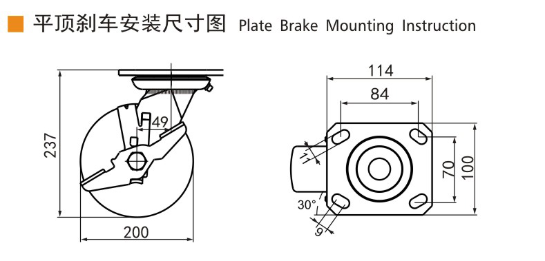 易得力 全不銹鋼重型8英寸550Kg平頂側(cè)剎腳輪 S71728C-S718-S6/C