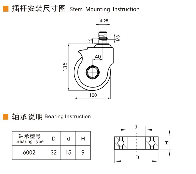 E57-4插桿萬向.jpg