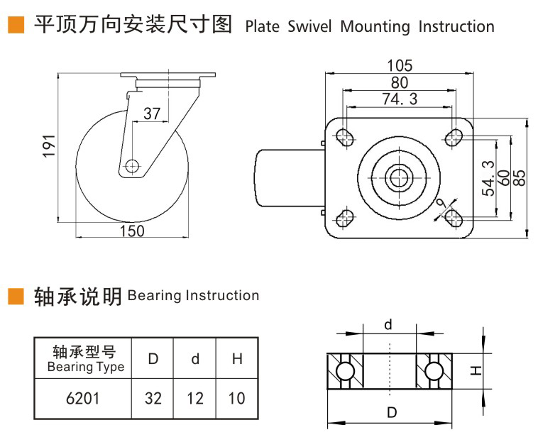 捷樂步 抗靜電中型6英寸300kg平頂萬向高強度聚氨酯(TPU)腳輪 J64516-A646-86A