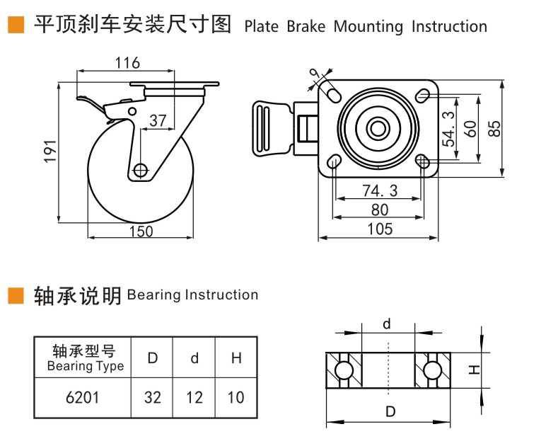 捷樂(lè)步 抗靜電中型6英寸300kg平頂雙剎高強(qiáng)度聚氨酯(TPU)腳輪 J64526L-A646-86A