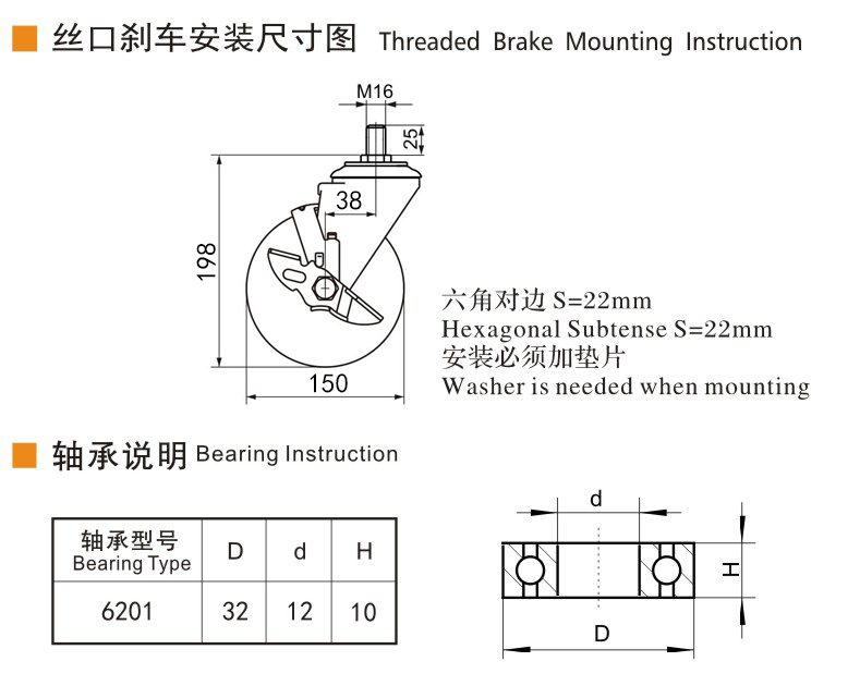 捷樂步 抗靜電中型6英寸300kg絲口側(cè)剎高強(qiáng)度聚氨酯(TPU)腳輪 J64546C-A646-86A/C