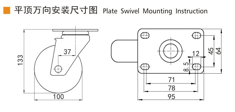 捷樂(lè)步 中型4英寸150Kg平頂萬(wàn)向高彈性聚氨酯(TPU)腳輪 J50514-H504-86A