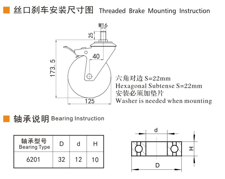 捷樂(lè)步 抗靜電中型5英寸300kg絲口雙剎高強(qiáng)度聚氨酯(TPU)腳輪 J64545L-A645-86A