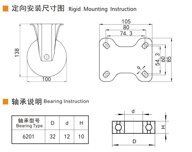 捷樂(lè)步 抗靜電中型4英寸300kg定向高強(qiáng)度聚氨酯(TPU)腳輪 J64504-A644-86A