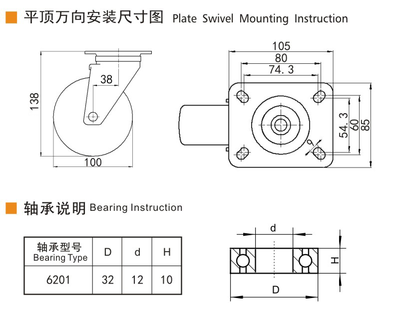 捷樂步 抗靜電中型4英寸300kg平頂萬向高強(qiáng)度聚氨酯(TPU)腳輪 J64514-A644-86A