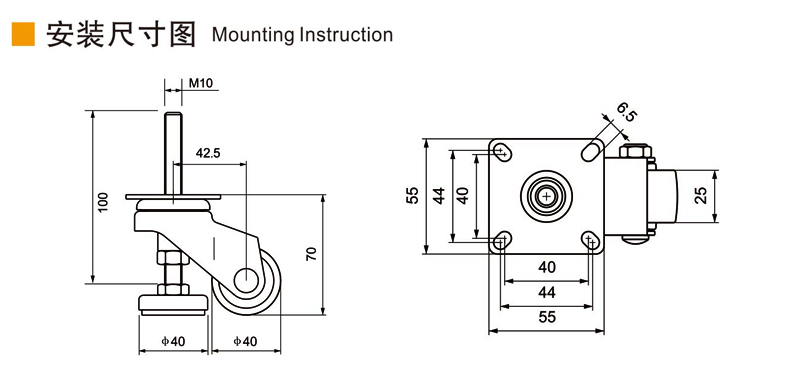 EDL 40mm 100kg Plate Swivel Level Adjustment Machine Caster M46140L2