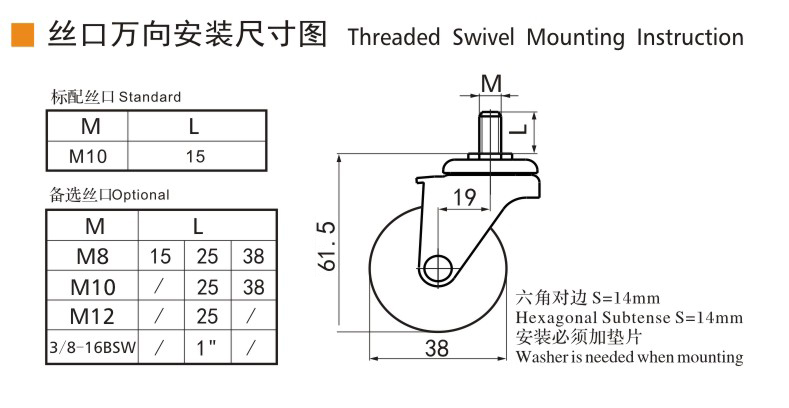 26-1.5絲口萬向.jpg