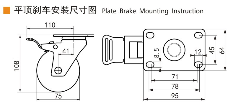 50-3平頂剎車H.jpg