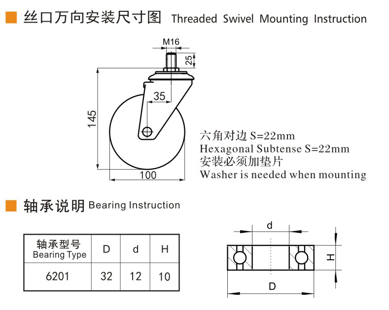 捷樂(lè)步 抗靜電中型4英寸300kg絲口萬(wàn)向高強(qiáng)度聚氨酯(TPU)腳輪 J64534-A644-86A