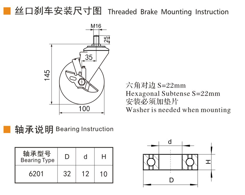 捷樂步 抗靜電中型4英寸300kg絲口側剎高強度聚氨酯(TPU)腳輪 J64544C-A644-86A/C