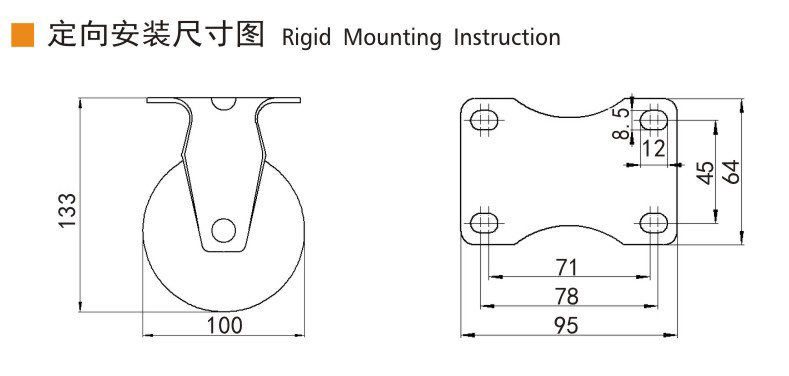 JARABO Antistatic Medium 4 110kg Rigid TPU Caster J50504-A504-86A