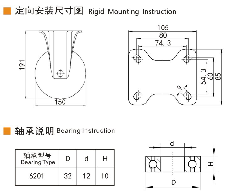 捷樂步 抗靜電中型6英寸300kg定向高強(qiáng)度聚氨酯(TPU)腳輪 J64506-A646-86A